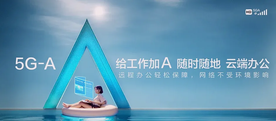钟山钟山区金盆苗族彝族乡 移动宽带